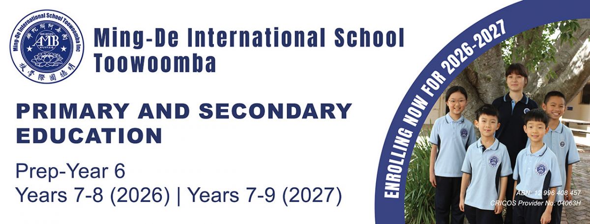 Primary and Secondary Education